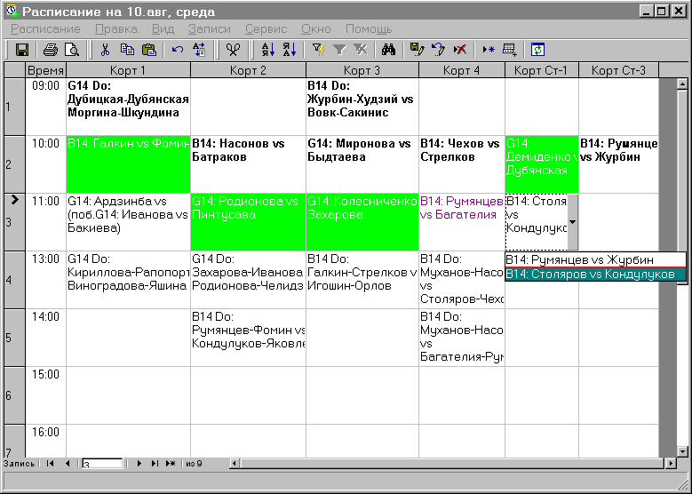 The timetable in Ystok-Tournament